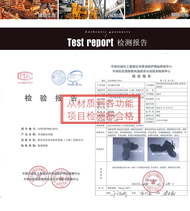 巴固（BACOU） BC6240476 保暖安全鞋 (舒适、轻便、透气、防砸、防穿刺、防静电)